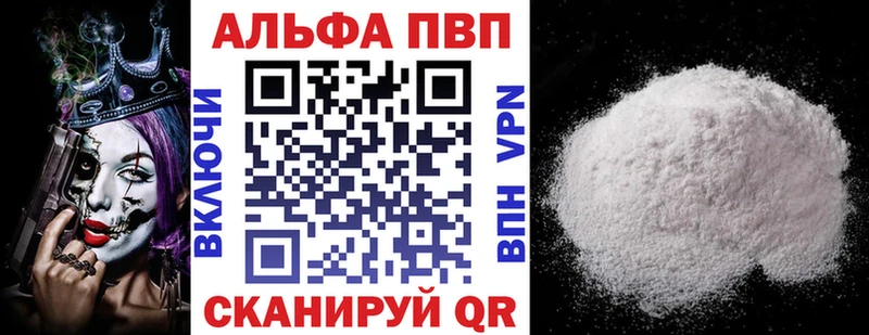 наркотики  Сычёвка  A PVP СК КРИС 