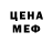 Метадон белоснежный LenX146