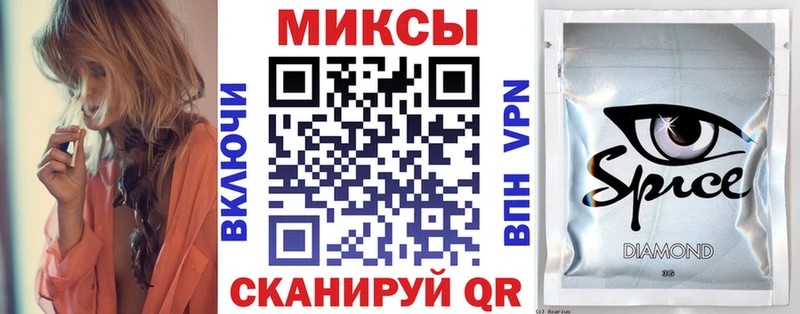 БУТИРАТ BDO  Сычёвка 