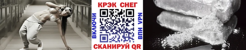 купить   Сычёвка  Кокаин FishScale 