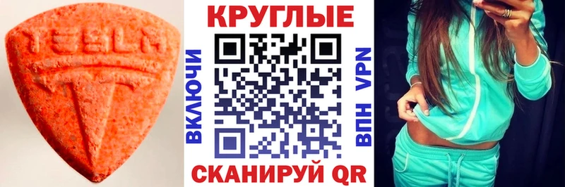 купить наркотики сайты  Сычёвка  гидра зеркало  Ecstasy MDMA 
