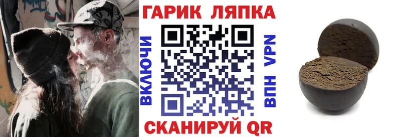 цены   Сычёвка  ГАШ гарик 