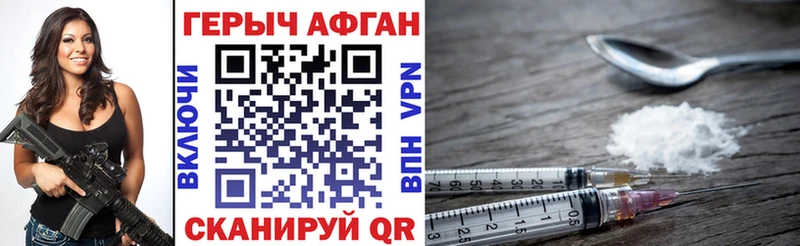 наркота  Сычёвка  Героин гречка 