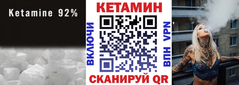 Кетамин ketamine  ОМГ ОМГ   shop официальный сайт  Сычёвка 