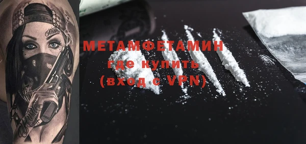 2c-b Майский