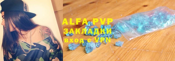 кокаин VHQ Бугульма