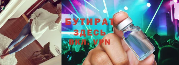 соль курить ск Магас