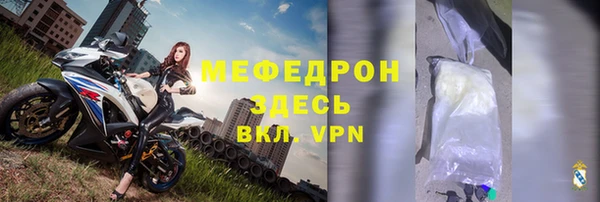 молекула духа Магадан