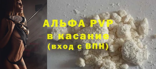 скорость Волоколамск