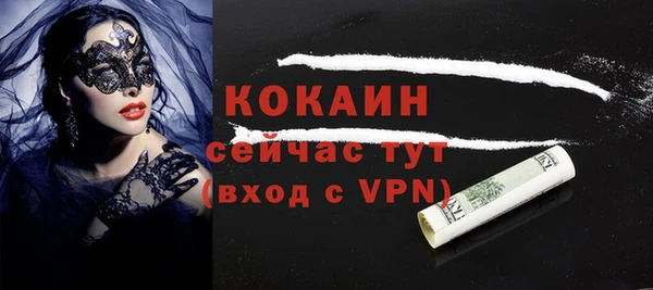 2c-b Майский