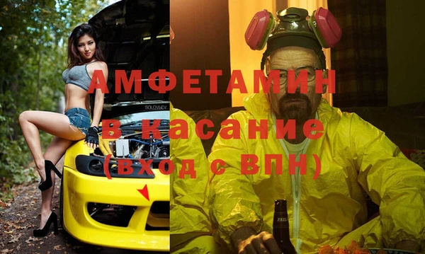 МДМА Володарск