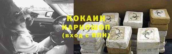MDMA Premium VHQ Куйбышев
