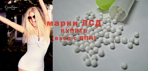 МДМА Мегион
