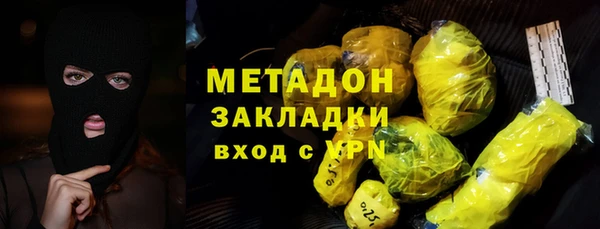 молекула духа Магадан