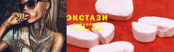 2c-b Майский