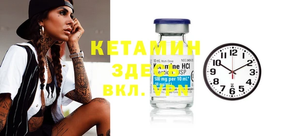 mix Волосово