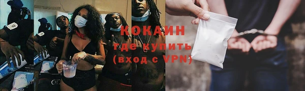 соль курить ск Магас
