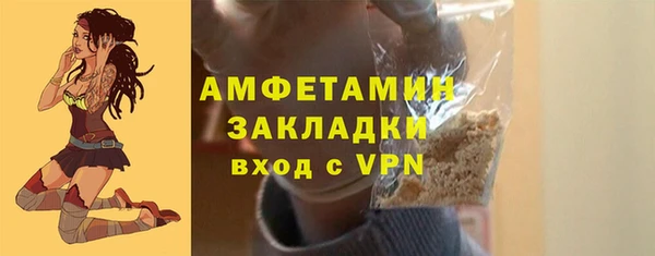 соль курить ск Магас