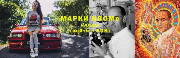 соль курить ск Магас