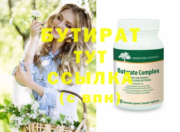 2c-b Майский