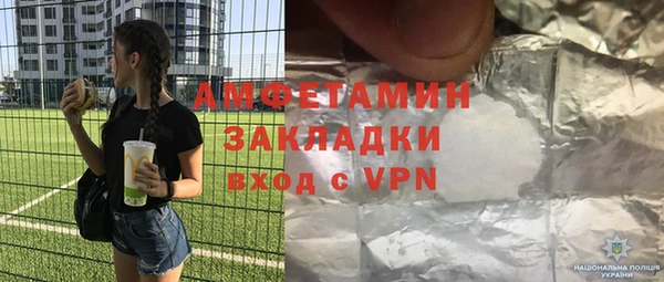 МДМА Мегион