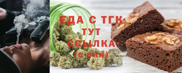 соль курить ск Магас