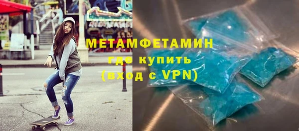 соль курить ск Магас