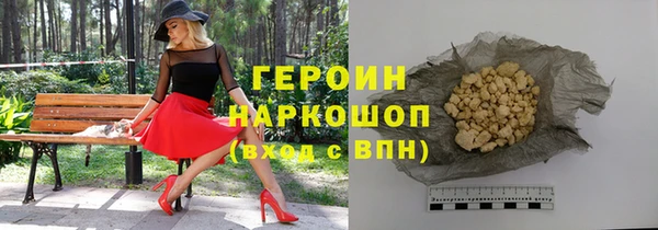 соль курить ск Магас