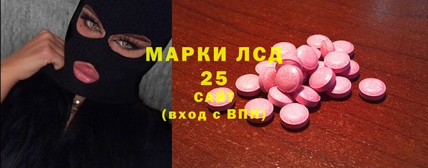 молекула духа Магадан