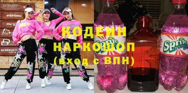 молекула духа Магадан