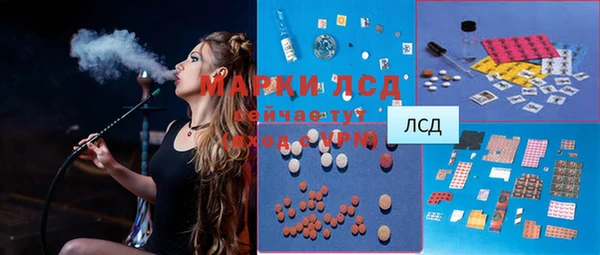 соль курить ск Магас