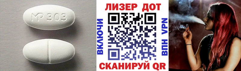 LSD-25 экстази кислота  мега ТОР  Сычёвка 