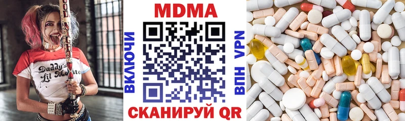 МДМА crystal  Сычёвка 