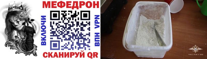 МЯУ-МЯУ мука  Сычёвка 