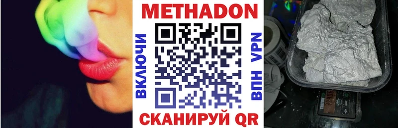 где можно купить наркотик  mega ссылка  Метадон мёд  Сычёвка 