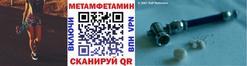 продажа наркотиков  Сычёвка  МЕГА как войти  Первитин кристалл 