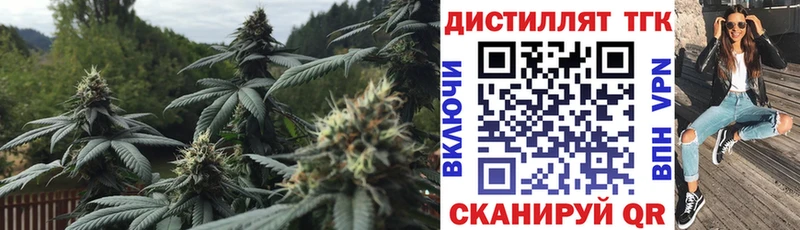 ТГК THC oil  Сычёвка 