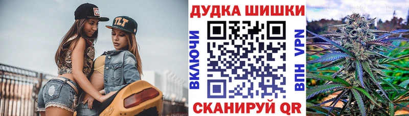 Бошки марихуана конопля  Сычёвка 